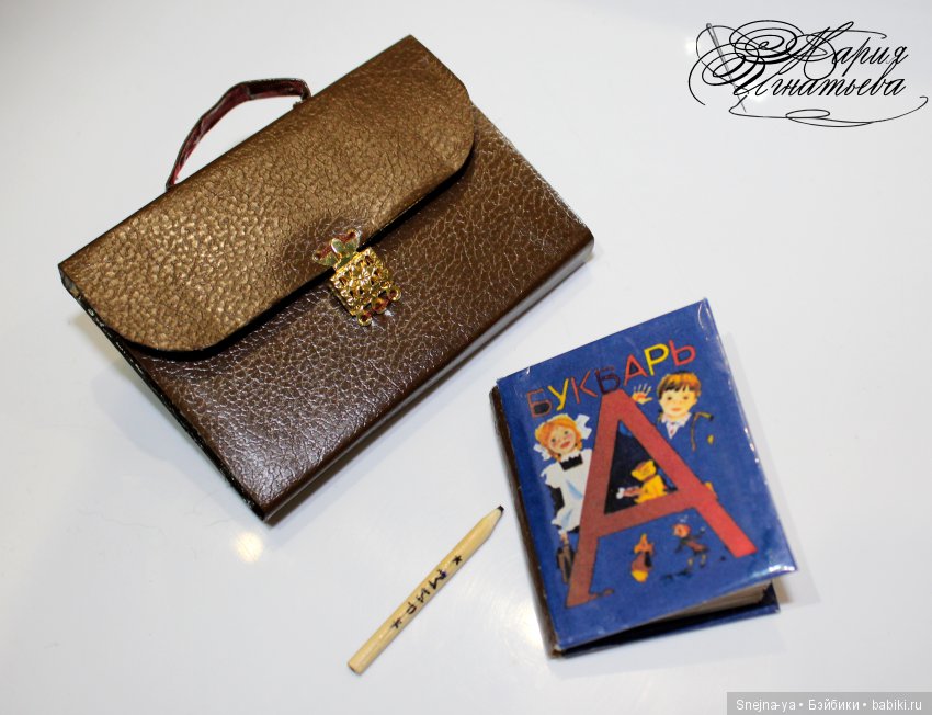 С Первым сентября, милые бэйбиковцы (фото 10)