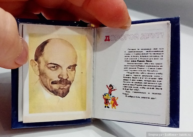 С Первым сентября, милые бэйбиковцы