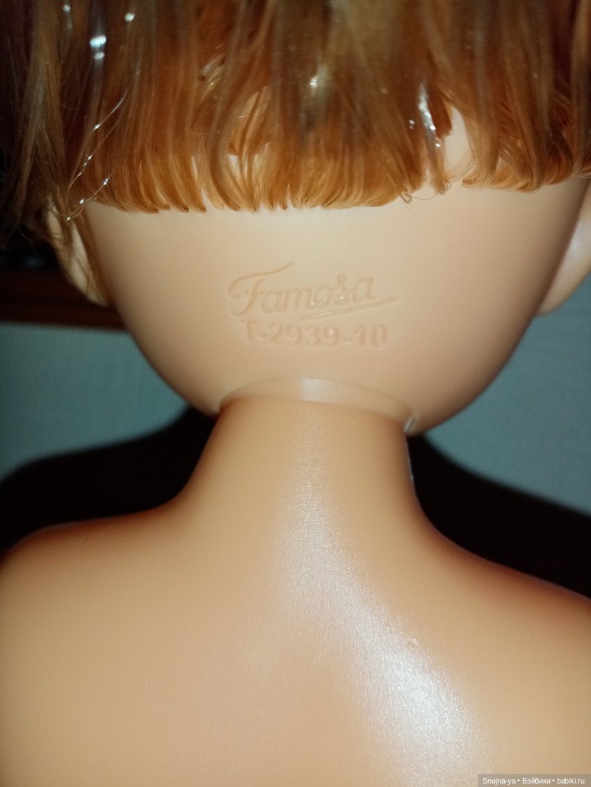 Помогите распознать-оценить