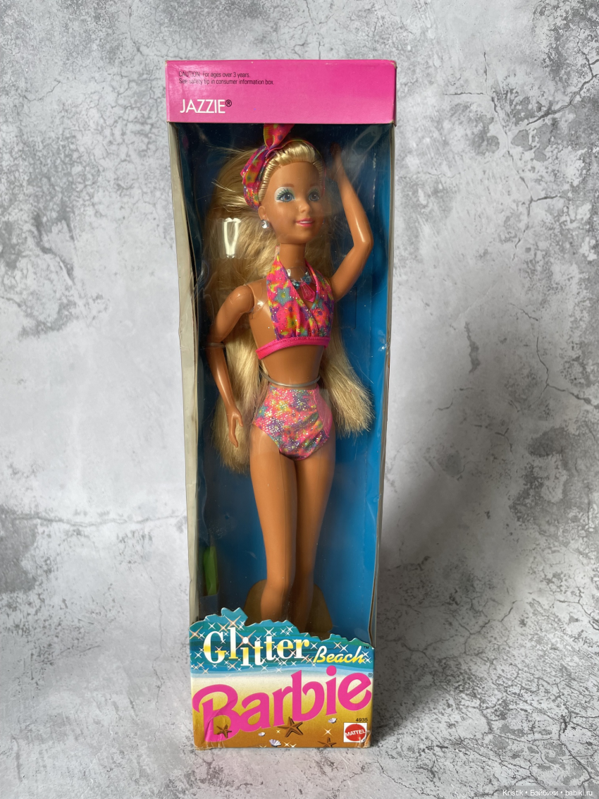 Обзор полной коллекции кукол Jazzie, Mattel