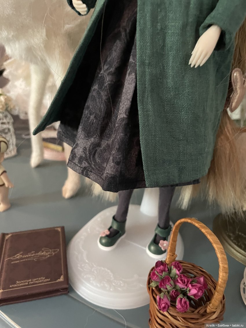 Изумрудно-тыквенное настроение