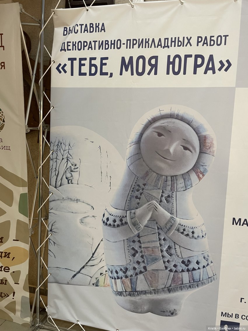 Наконец-то повидались — Азиатские виниловые куклы (разное): Китай (фото 4)