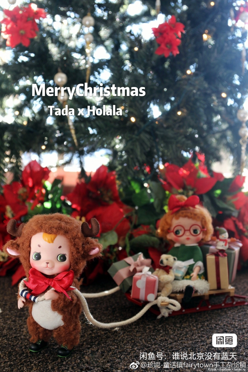 Куклы Holala (Холала) от Jenny Fairytown: Pipita