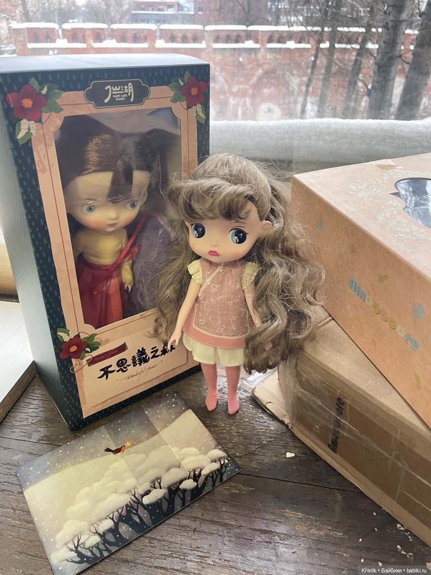 Прекрасная Аморочка, харита Талия