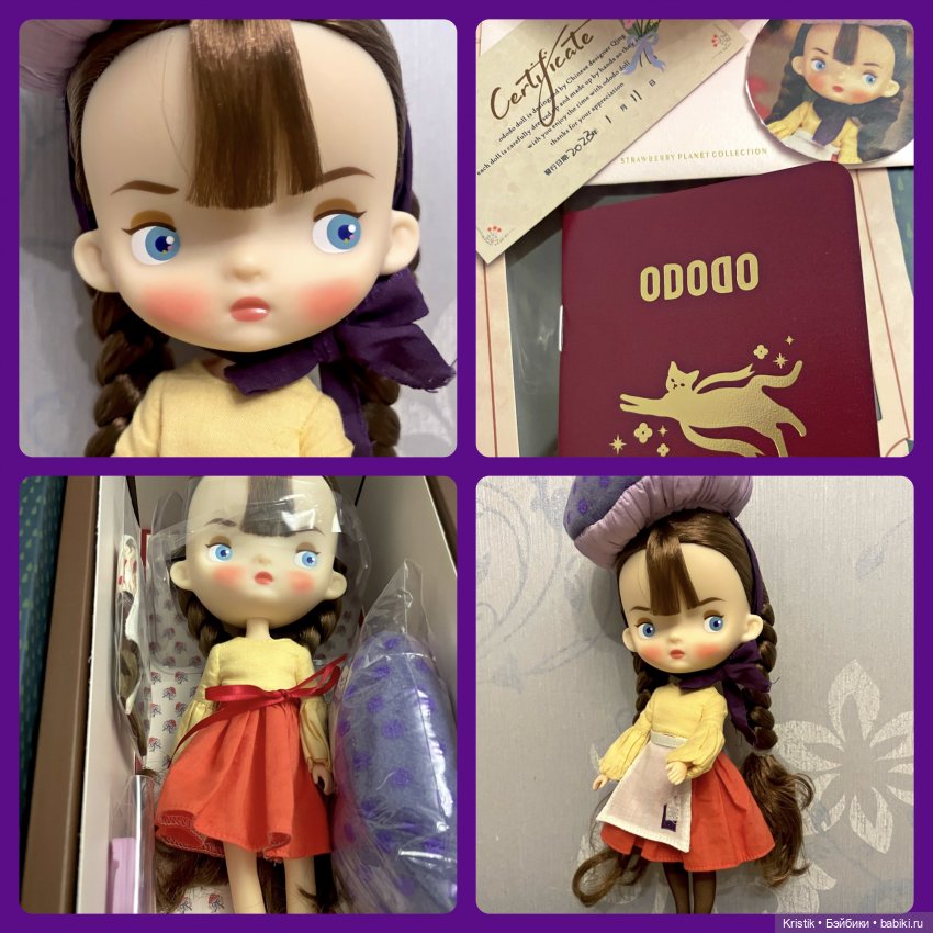 Грибочек из Волшебного Леса