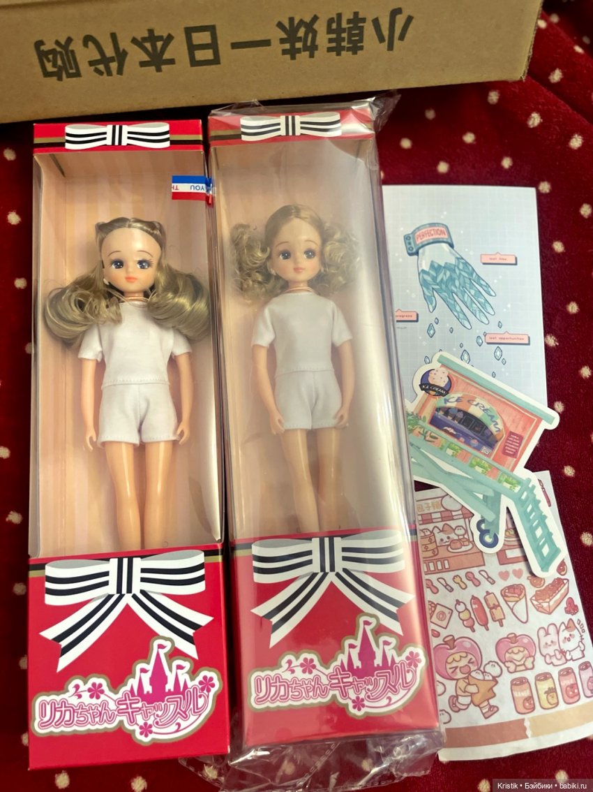 Прекрасные японочки Licca, первые ласточки