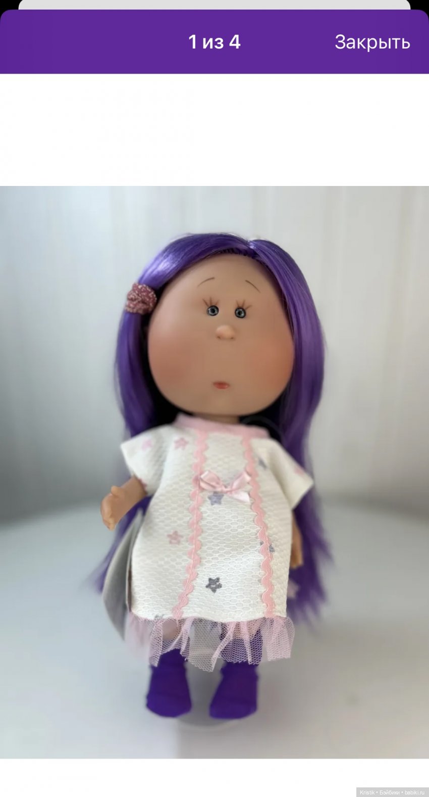 Каталоги Mia Nines d’Onil