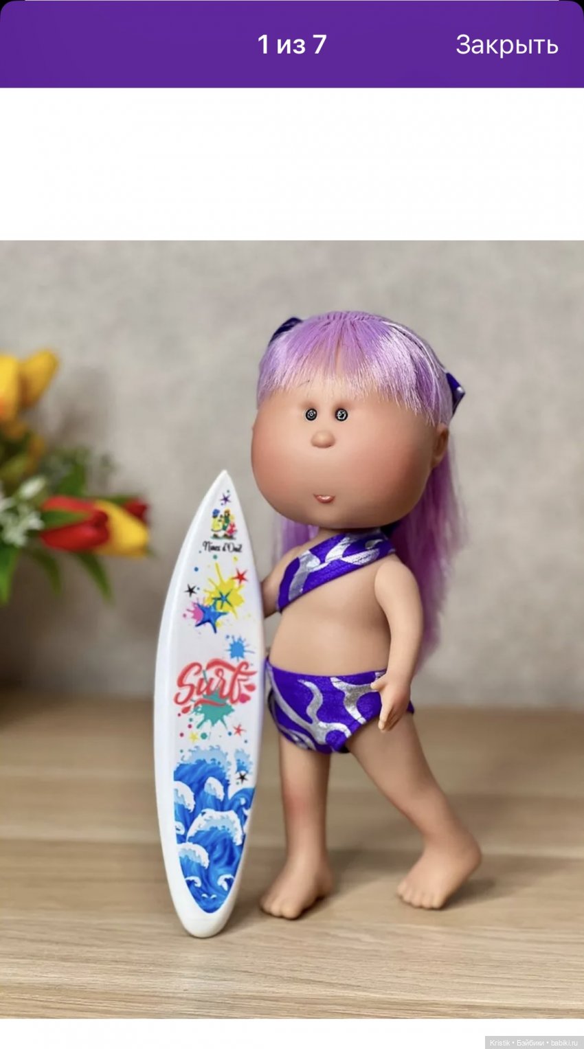 Каталоги Mia Nines d’Onil