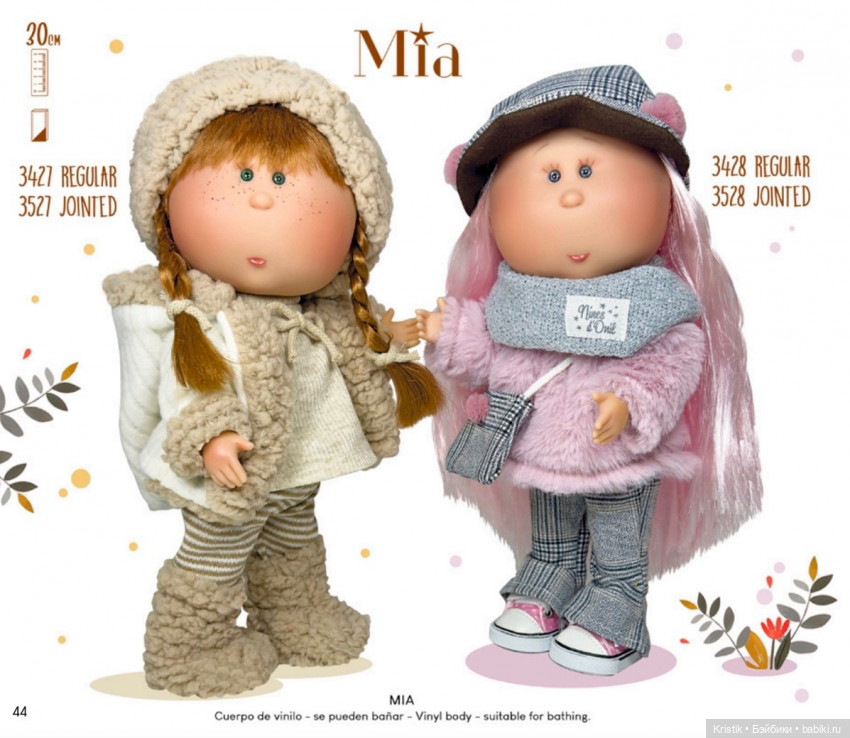 Каталоги Mia Nines d’Onil (фото 8)