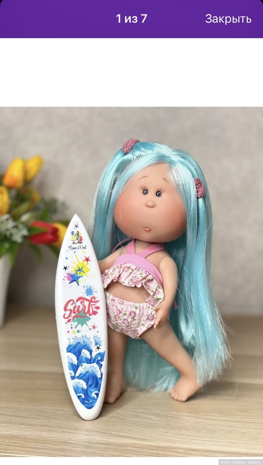 Каталоги Mia Nines d’Onil