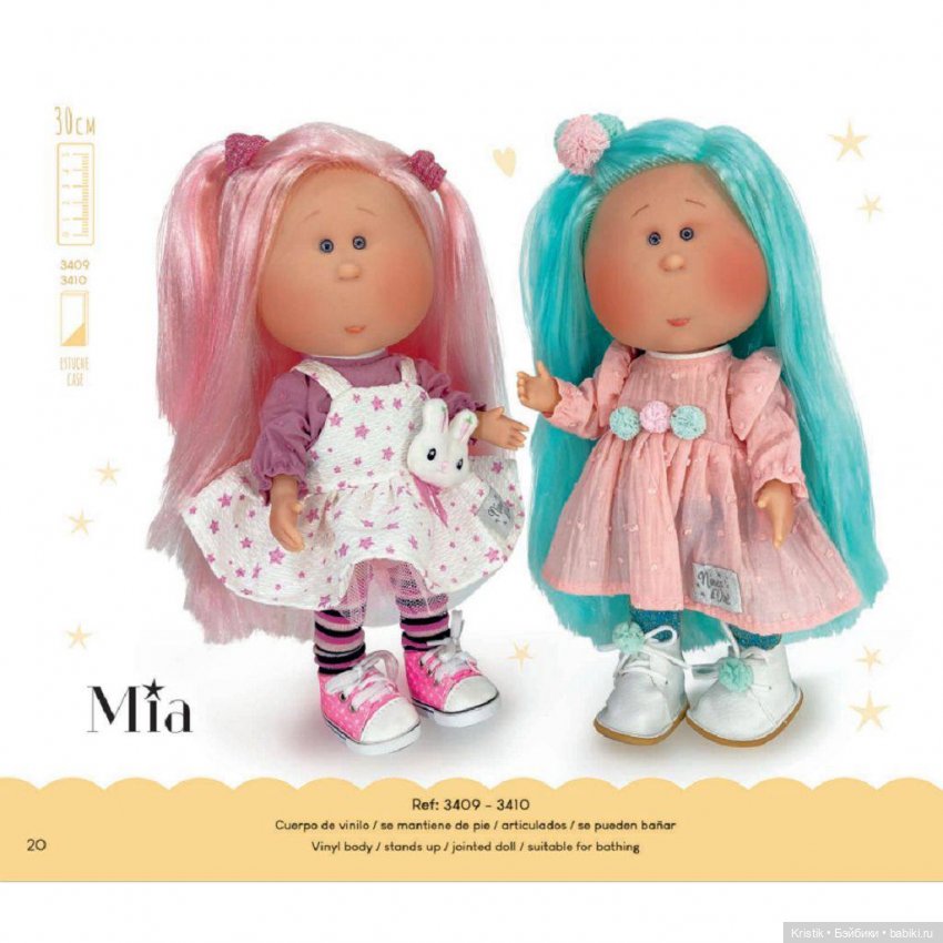 Каталоги Mia Nines d’Onil