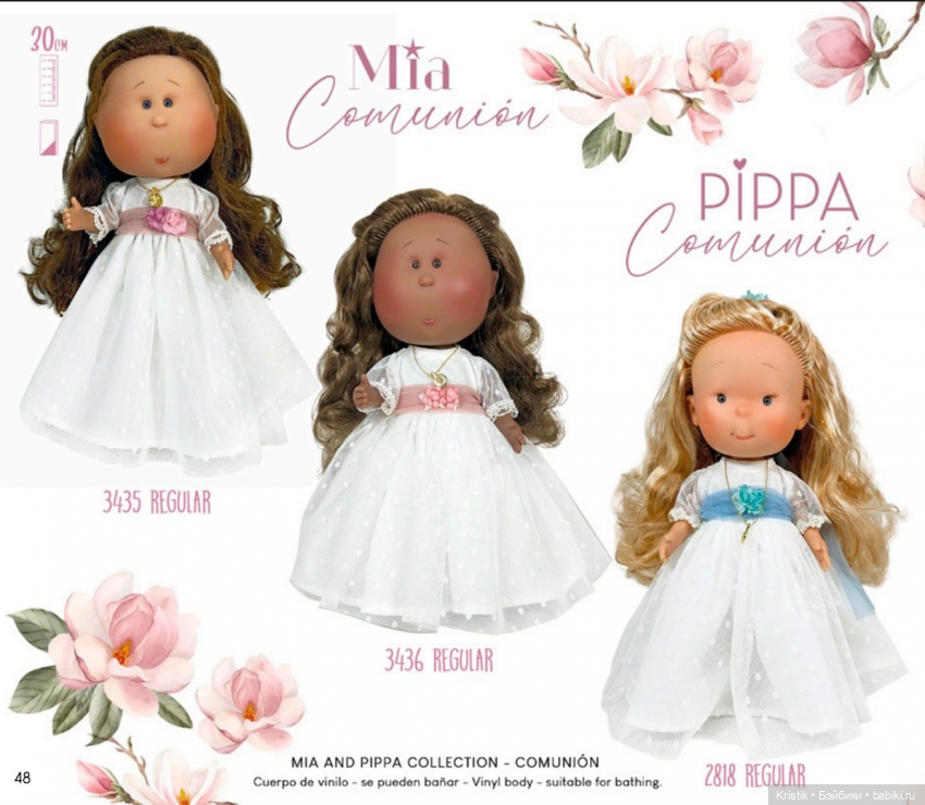 Каталоги Mia Nines d’Onil