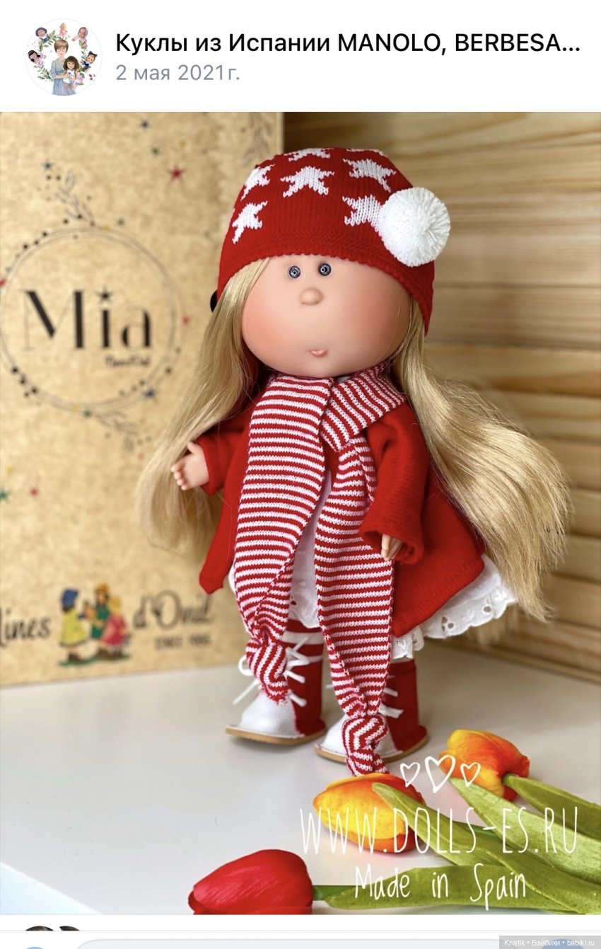 Каталоги Mia Nines d’Onil