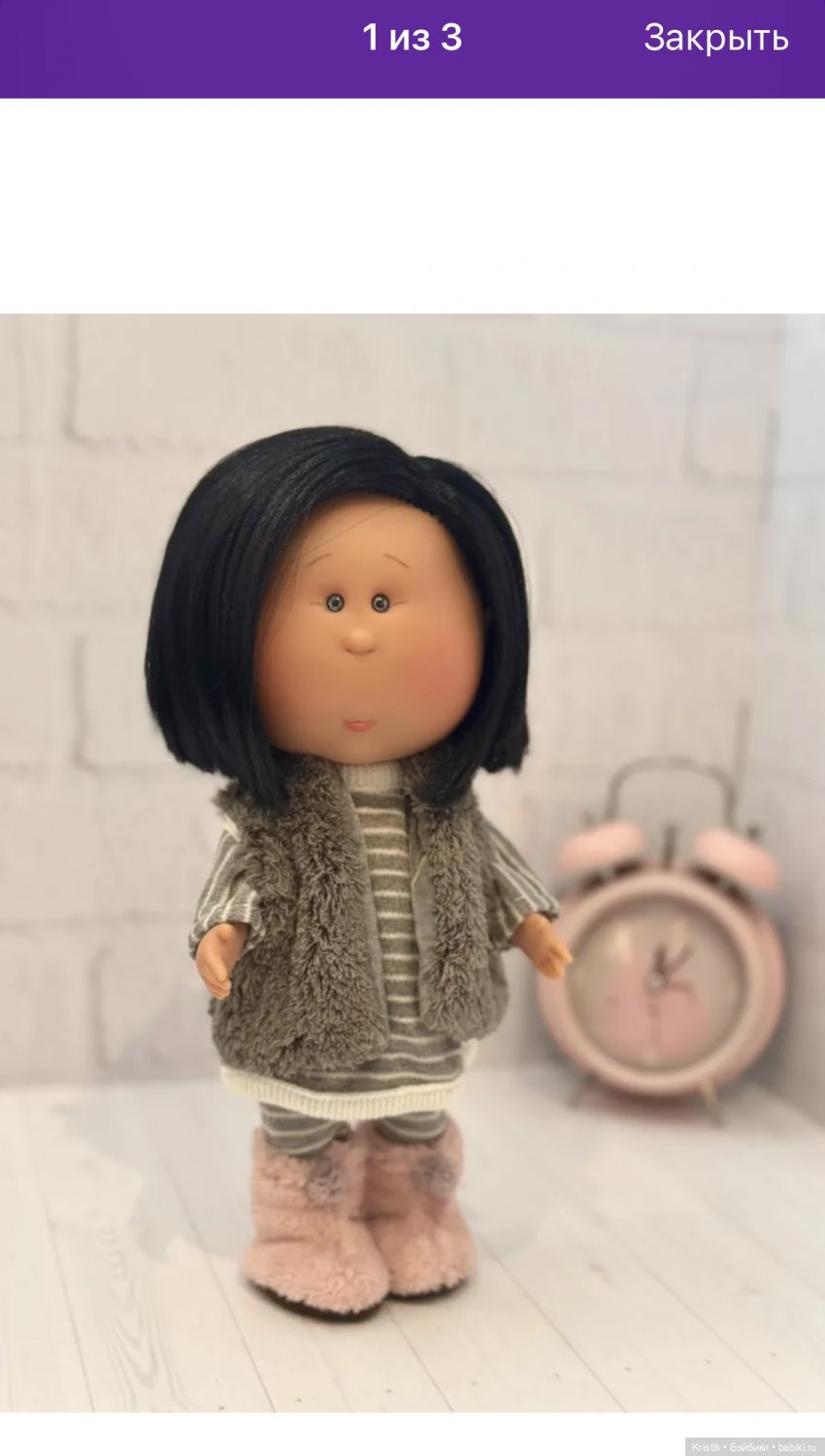 Каталоги Mia Nines d’Onil