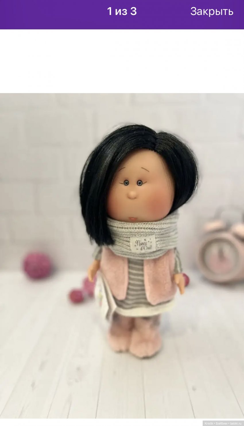 Каталоги Mia Nines d’Onil