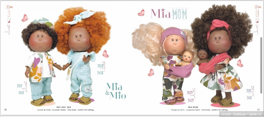 Каталоги Mia Nines d’Onil