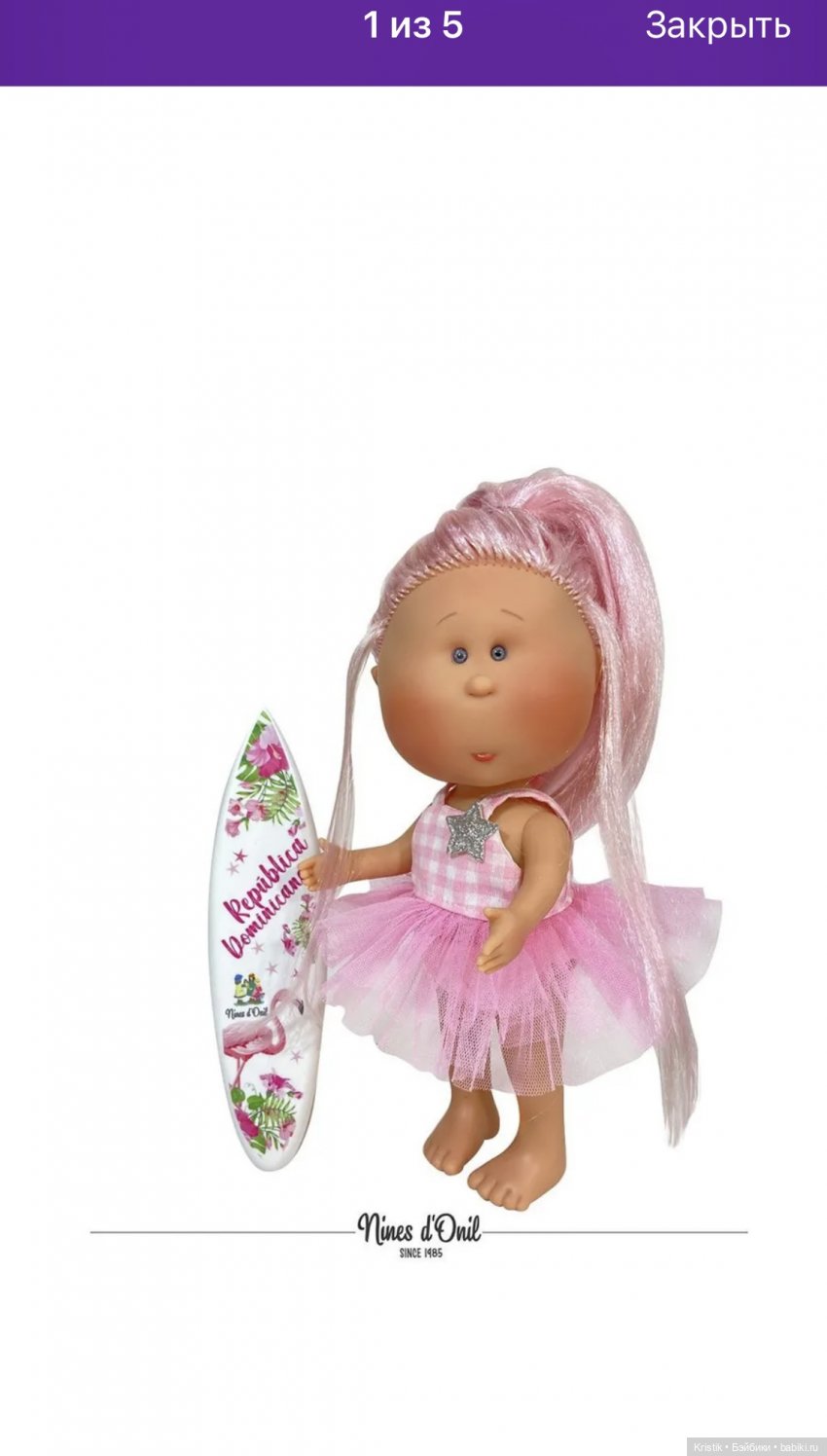 Каталоги Mia Nines d’Onil