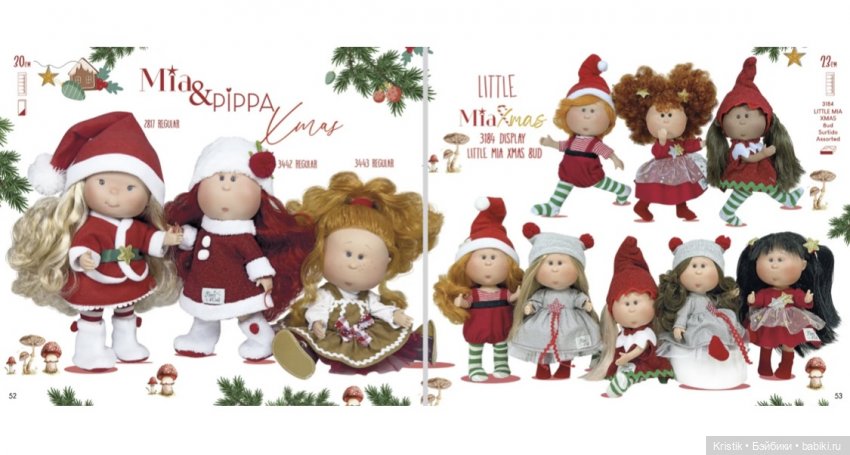 Каталоги Mia Nines d’Onil