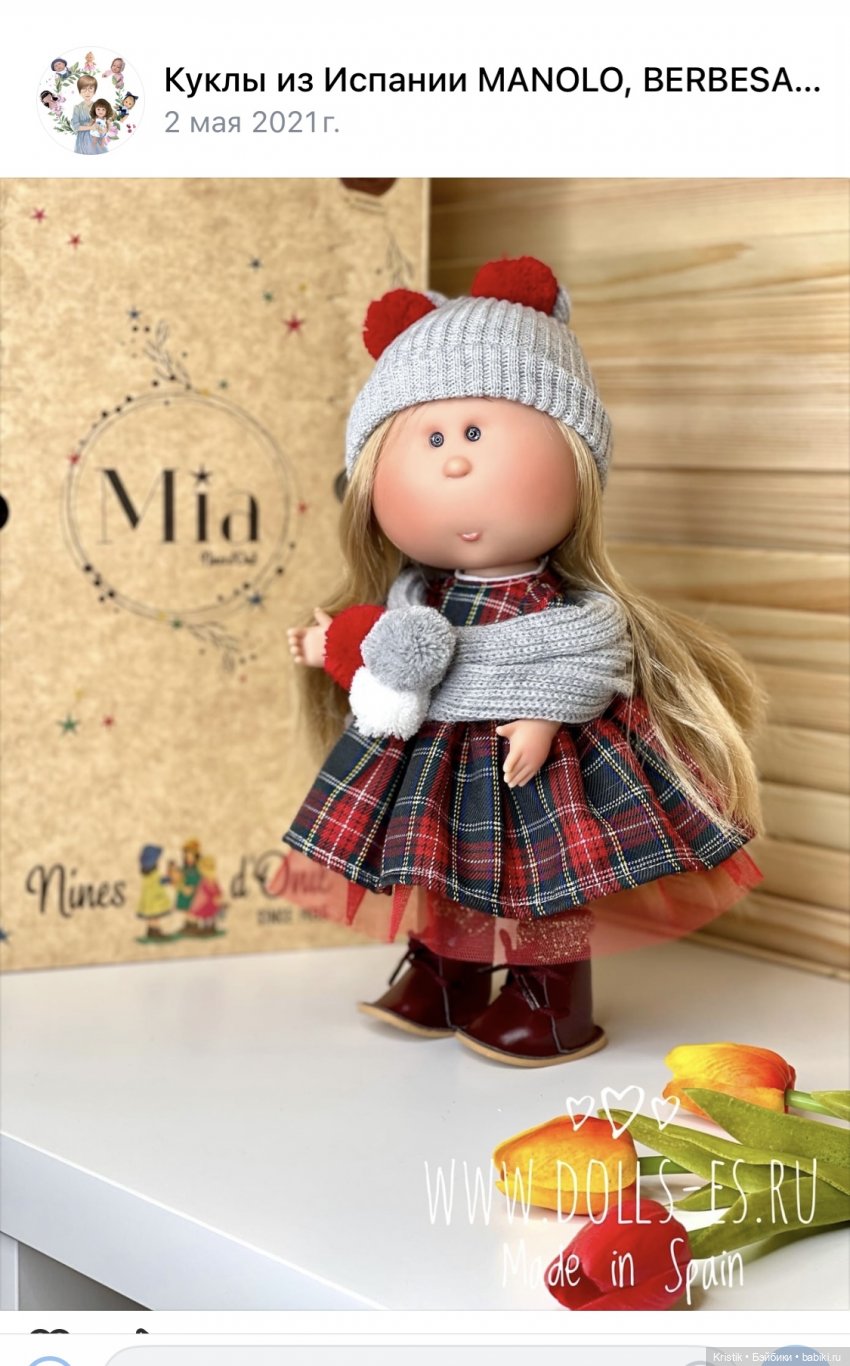 Каталоги Mia Nines d’Onil