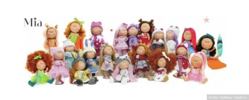 Каталоги Mia Nines d’Onil