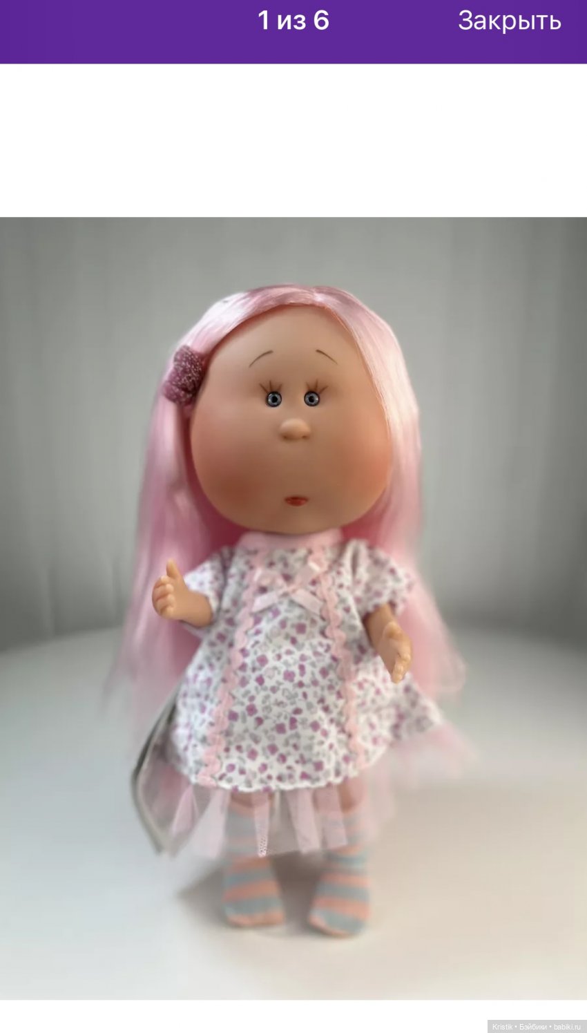 Каталоги Mia Nines d’Onil