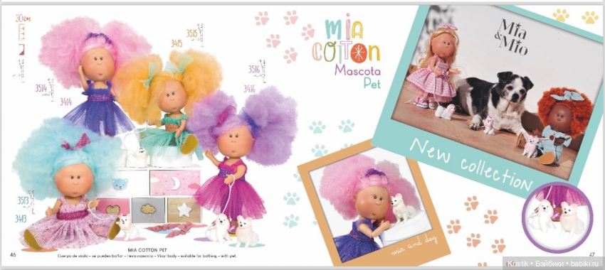 Каталоги Mia Nines d’Onil