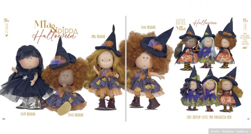 Каталоги Mia Nines d’Onil