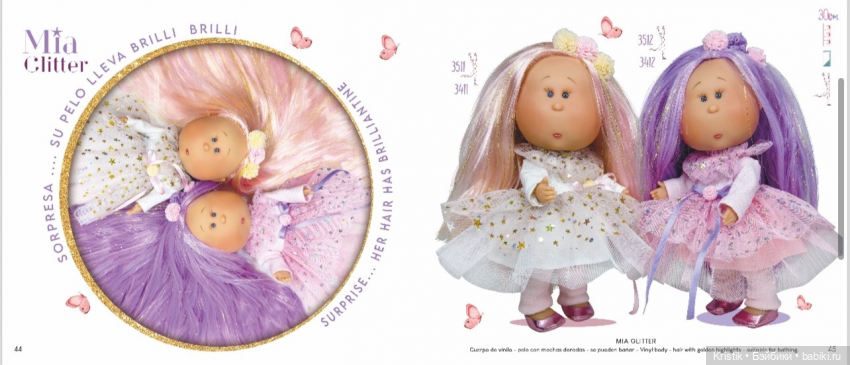 Каталоги Mia Nines d’Onil