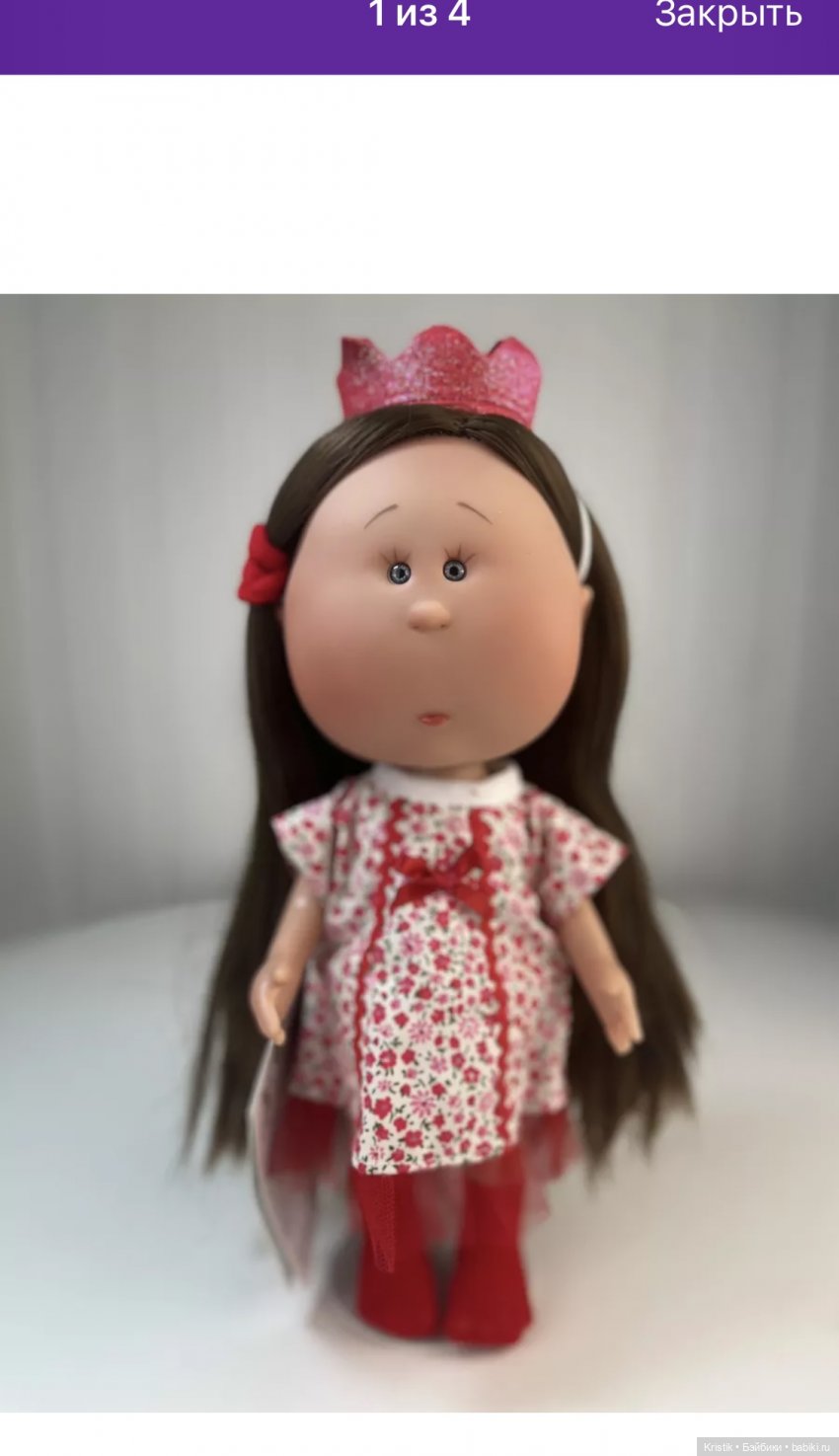 Каталоги Mia Nines d’Onil