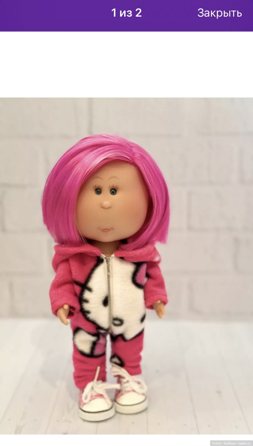 Каталоги Mia Nines d’Onil