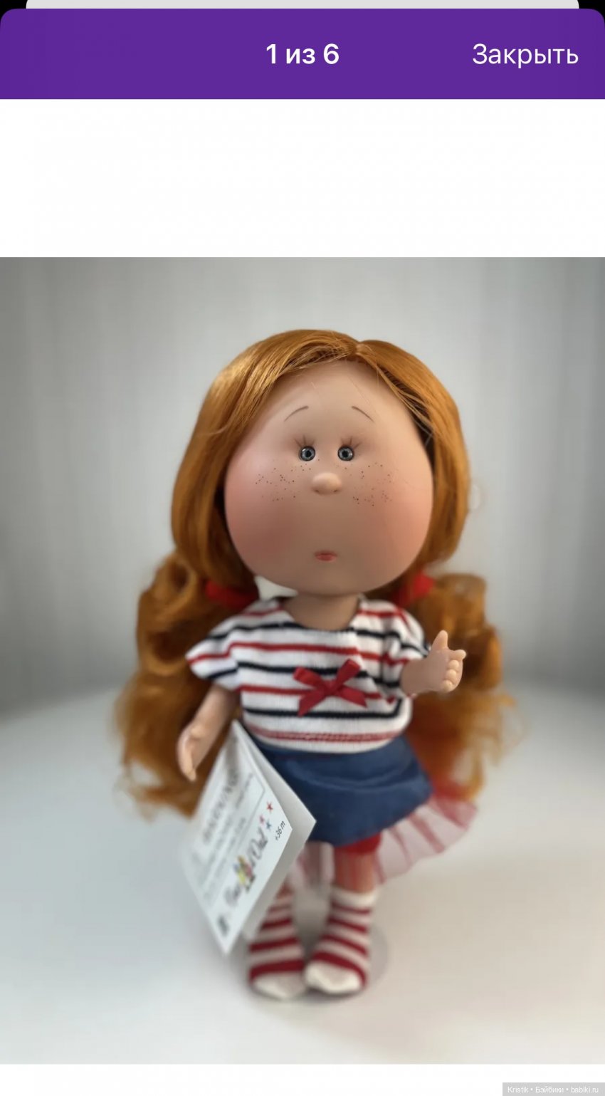 Каталоги Mia Nines d’Onil