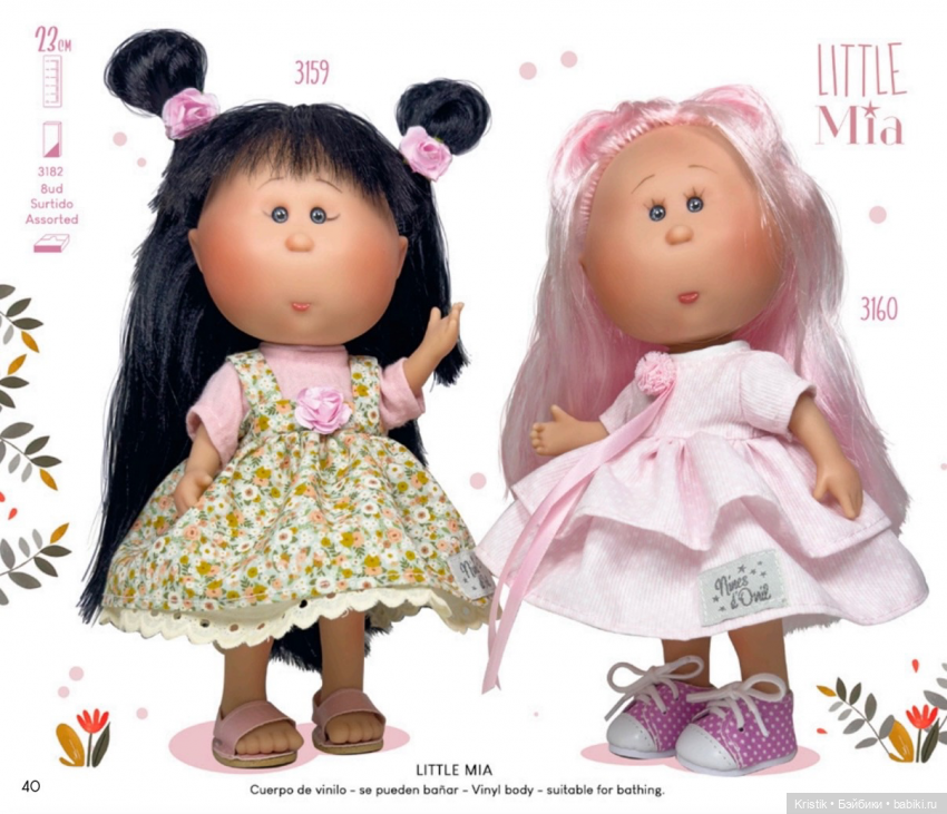 Каталоги Mia Nines d’Onil (фото 5)