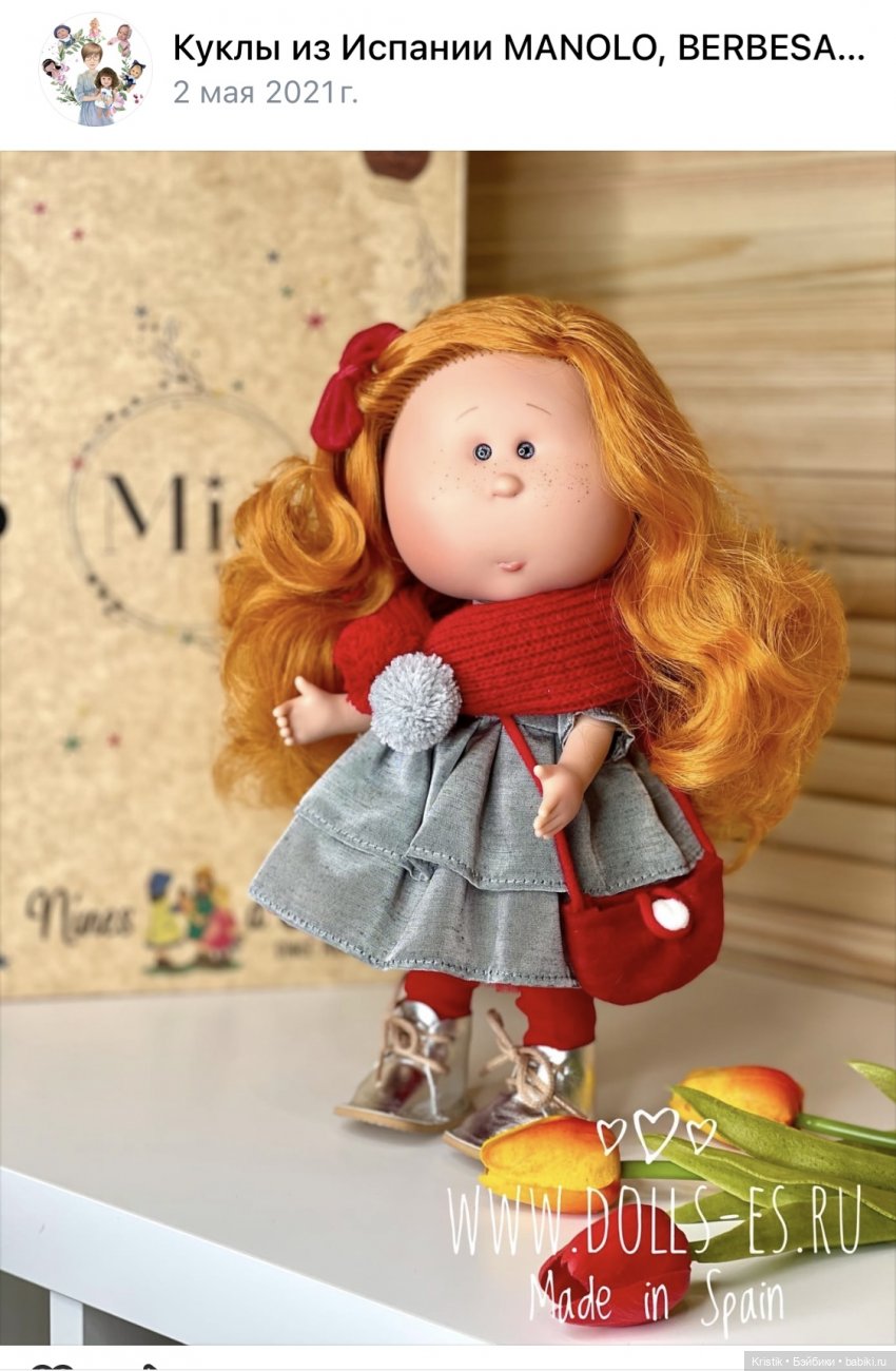 Каталоги Mia Nines d’Onil