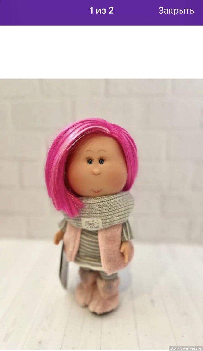 Каталоги Mia Nines d’Onil