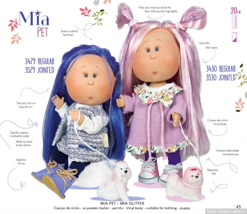 Каталоги Mia Nines d’Onil (фото 9)