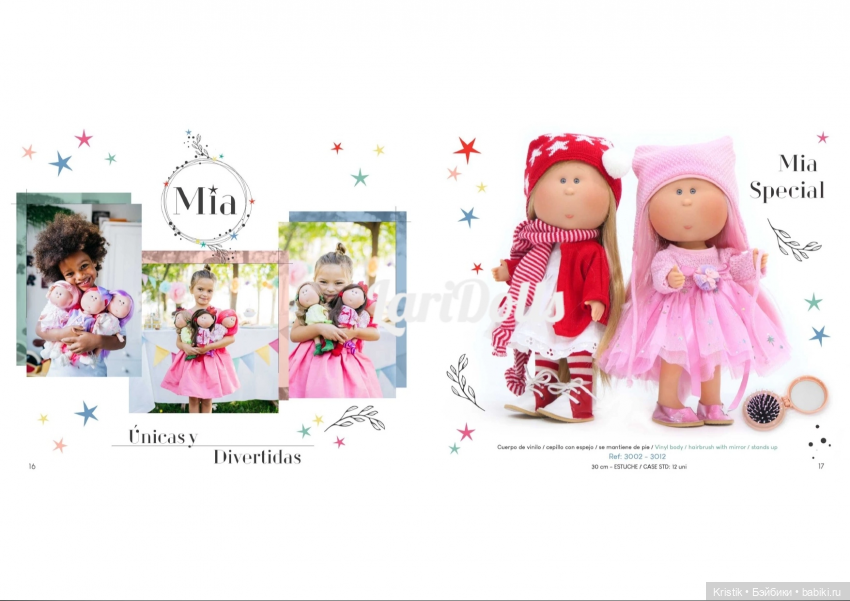 Каталоги Mia Nines d’Onil