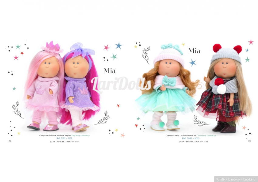 Каталоги Mia Nines d’Onil