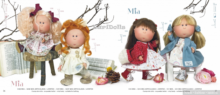 Каталоги Mia Nines d’Onil