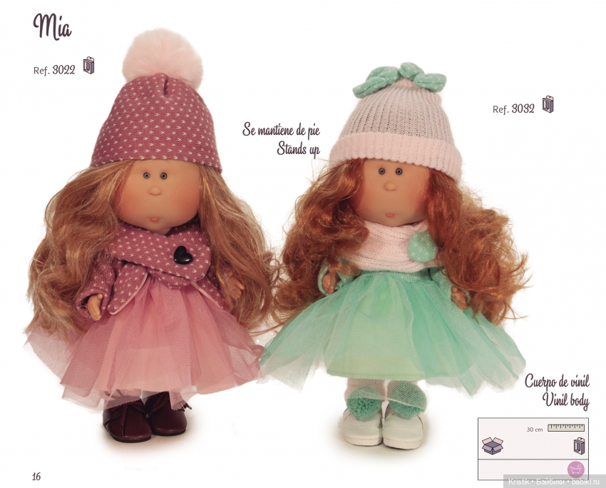 Каталоги Mia Nines d’Onil