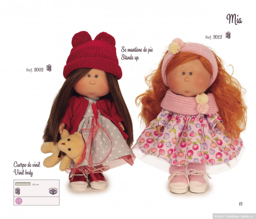 Каталоги Mia Nines d’Onil