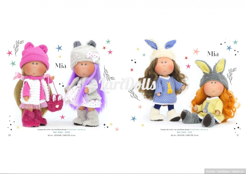 Каталоги Mia Nines d’Onil