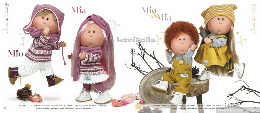 Каталоги Mia Nines d’Onil