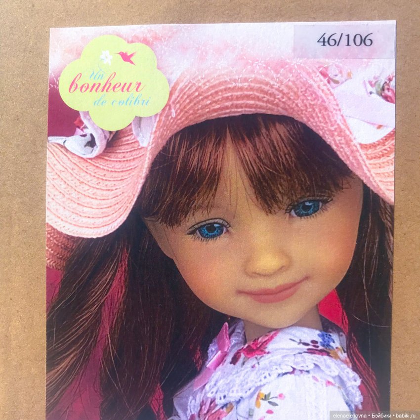 Bella HummingBird - заморская птичка в русском лесу (фото 2)