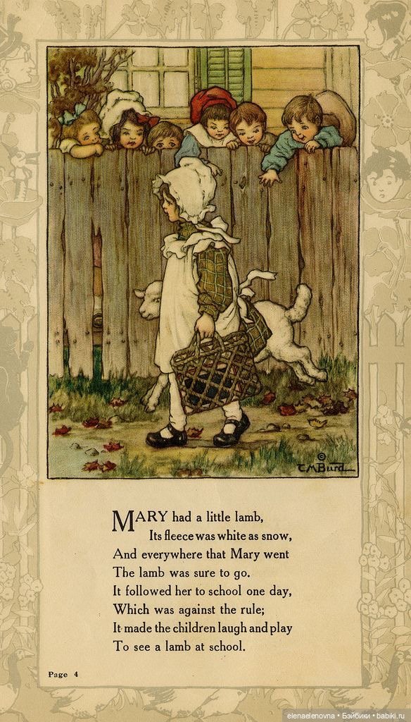 У Мэри была маленькая овечка. R.Tonner, 1996, LE 500 (фото 4)