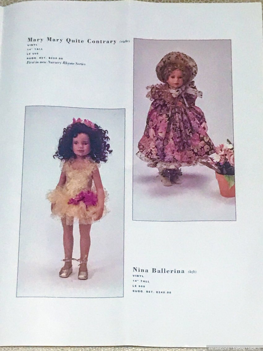 Распаковка посылки с eBay-2 (фото 7)