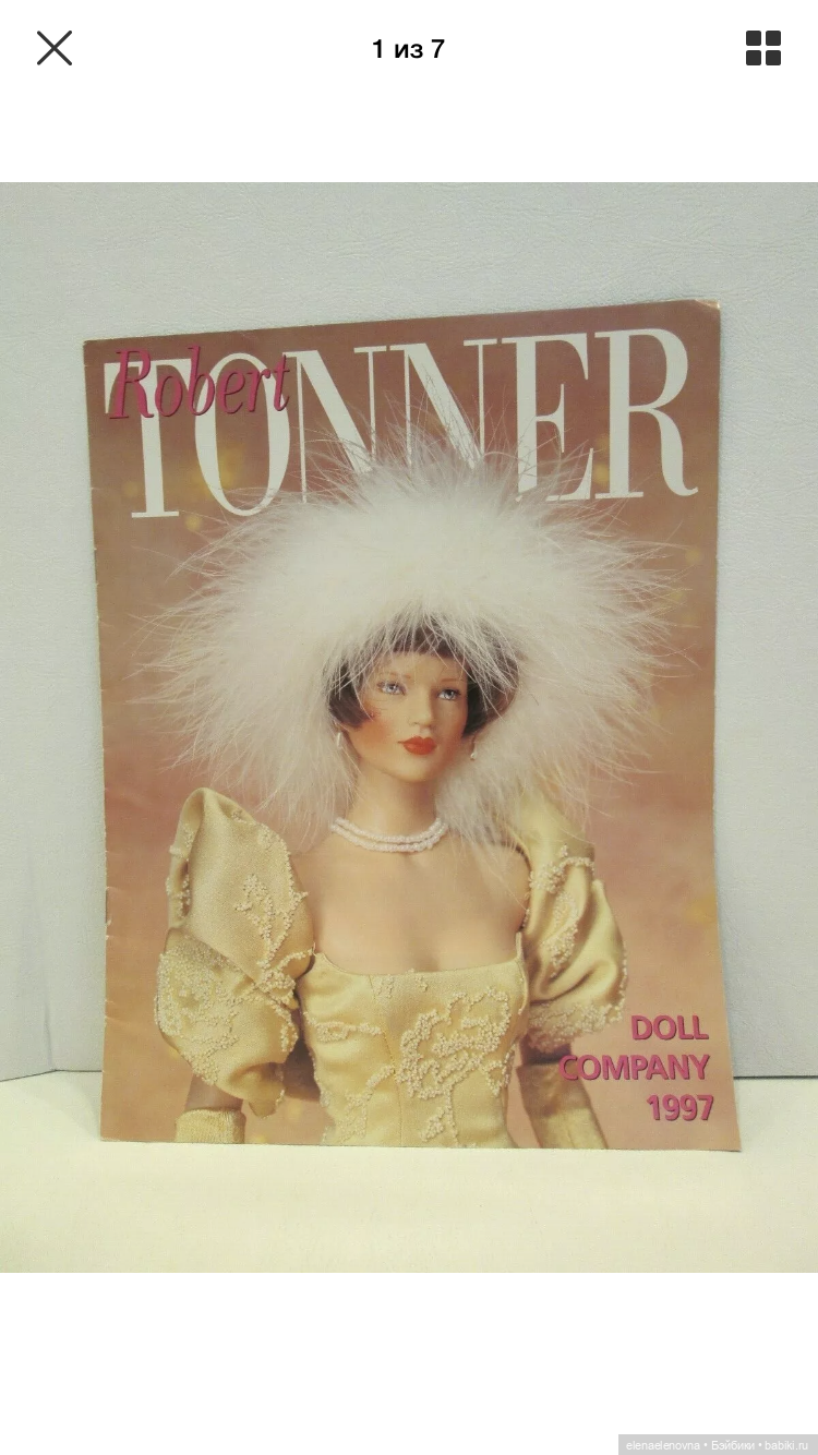 Две мисс Маффет (Miss Muffet) от Р. Тоннера