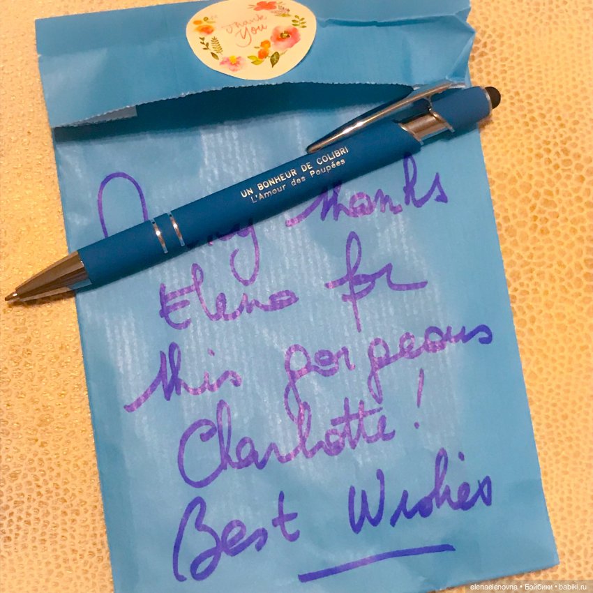 Charlotte RubyRed - детективная история (фото 10)