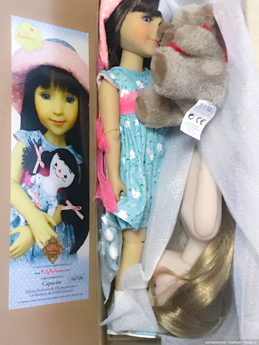 Charlotte RubyRed - детективная история (фото 7)