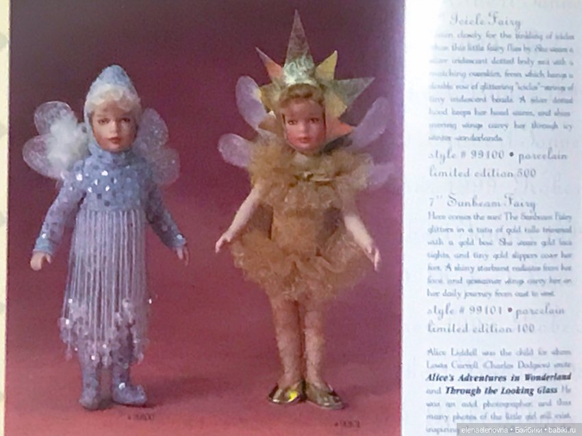 Распаковка посылки с eBay- 3 (фото 8)