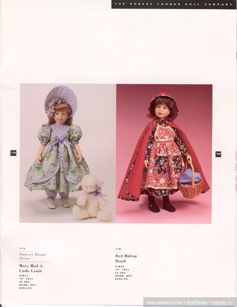 Распаковка посылки с eBay- 3 (фото 3)